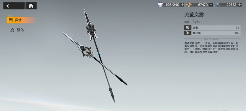 深空之眼流萤岚雾休值得抽取吗