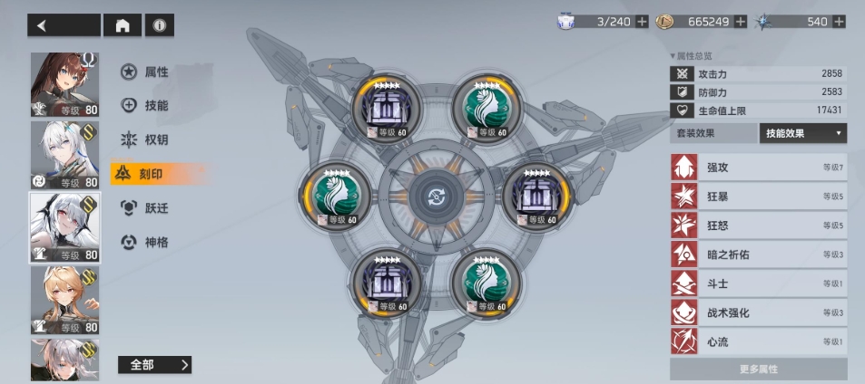 深空之眼哈迪斯怎么玩