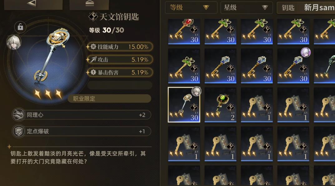 异象回声库珀怎么培养