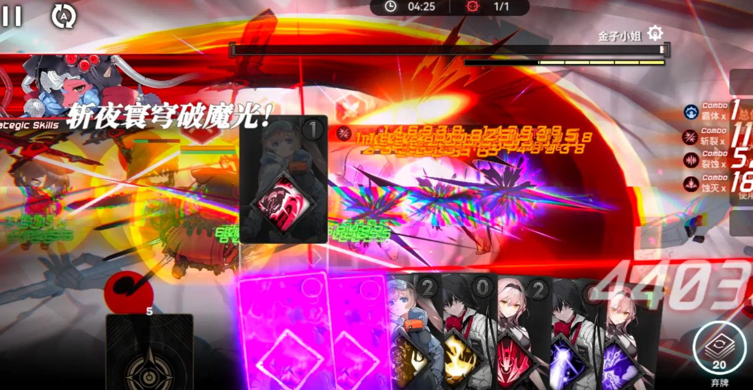 雷索纳斯乌刹娜技能机制是什么 雷索纳斯乌刹娜技能机制是什么