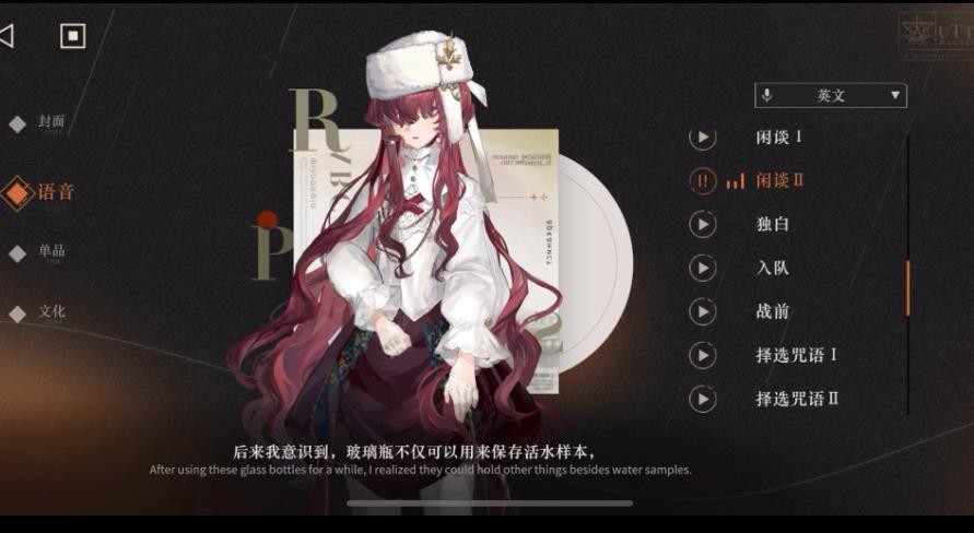 重返未来1999小叶尼塞强度怎么样