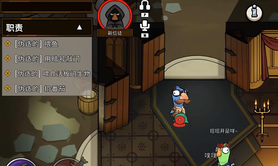 鹅鸭杀腐化模式怎么玩