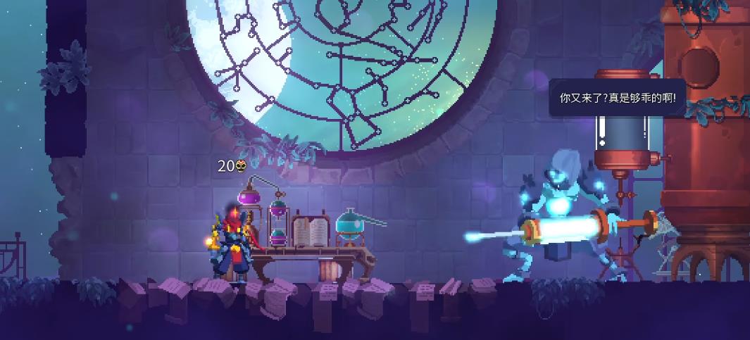 重生细胞头部装饰有哪些