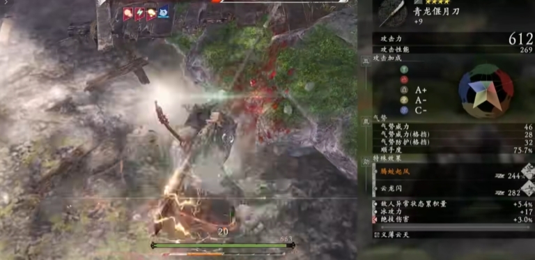 卧龙苍天陨落武器绝技如何选择 卧龙苍天陨落武器绝技如何选择