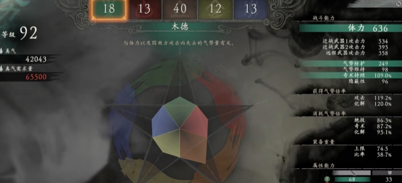 卧龙苍天陨落属性异常流怎么样