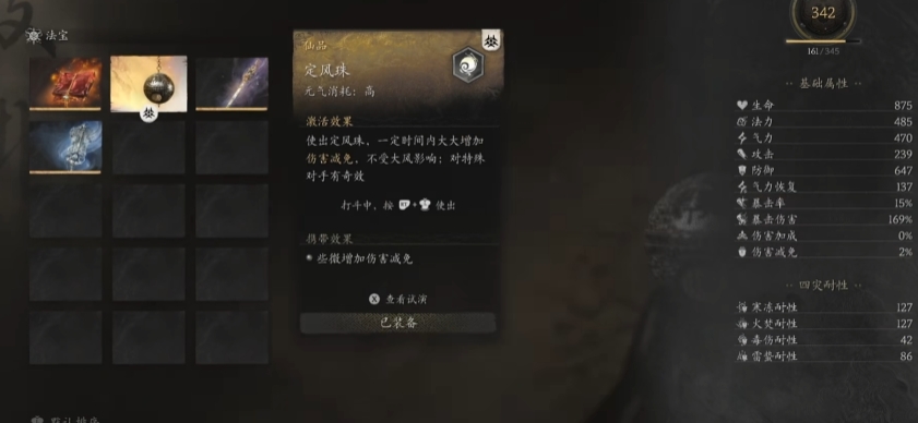 黑神话悟空铜头重炮流玩法是什么 黑神话悟空铜头重炮流玩法是什么