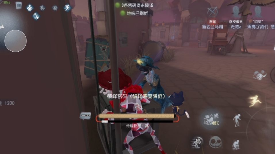 第五人格麦克莫顿怎么玩