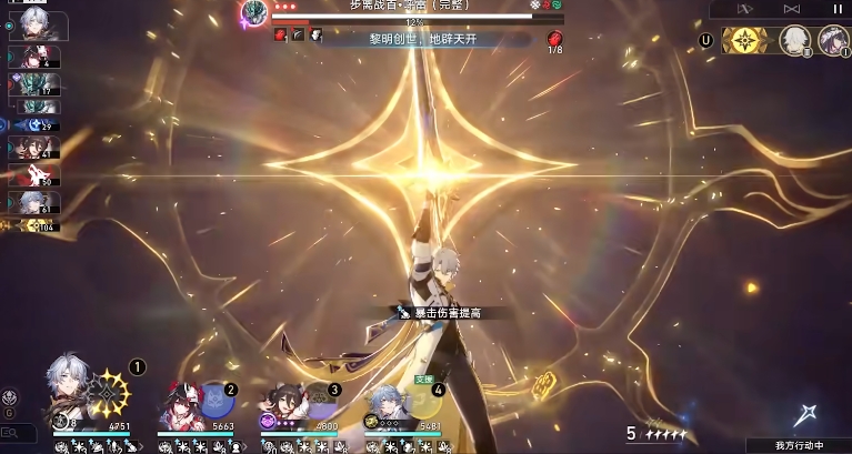 崩坏星穹铁道白厄如何养成 崩坏星穹铁道白厄如何养成