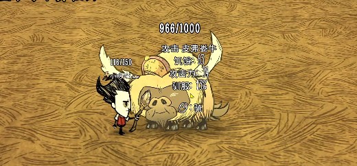 饥荒联机版训牛有哪些需要注意的玩法