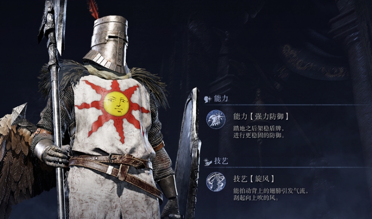 艾尔登法环黑夜君临守护者强度怎么样