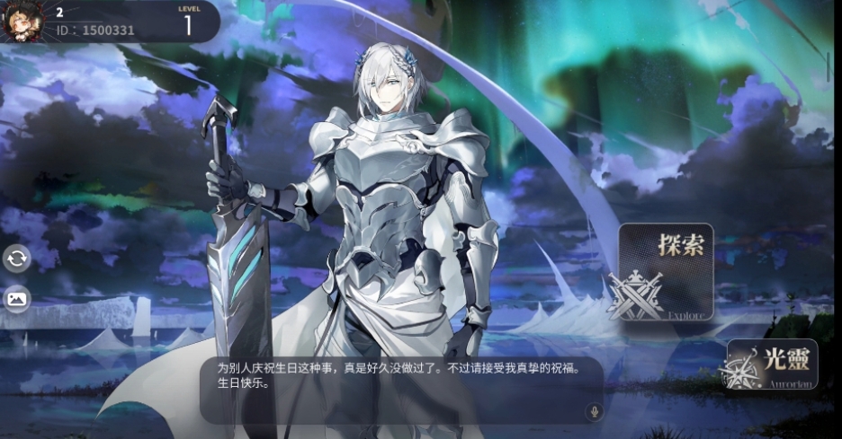 白夜极光戒卫座强度怎么样