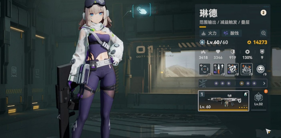 少女前线2琳德值得抽取吗 少女前线2琳德值得抽取吗