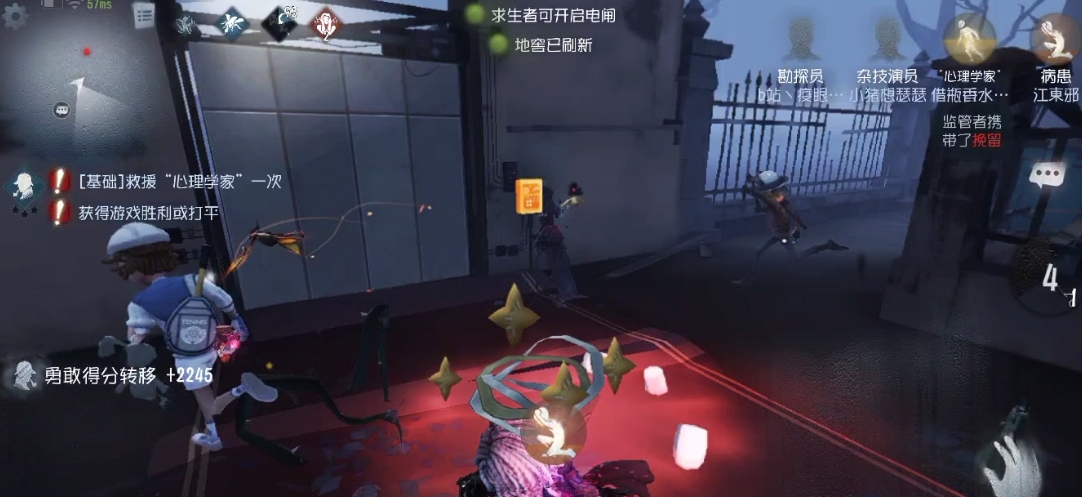 第五人格埃米尔怎么样