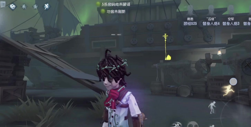 第五人格埃米尔怎么样