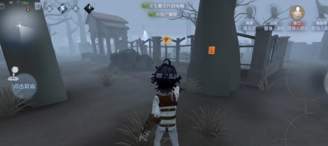 第五人格埃米尔怎么样
