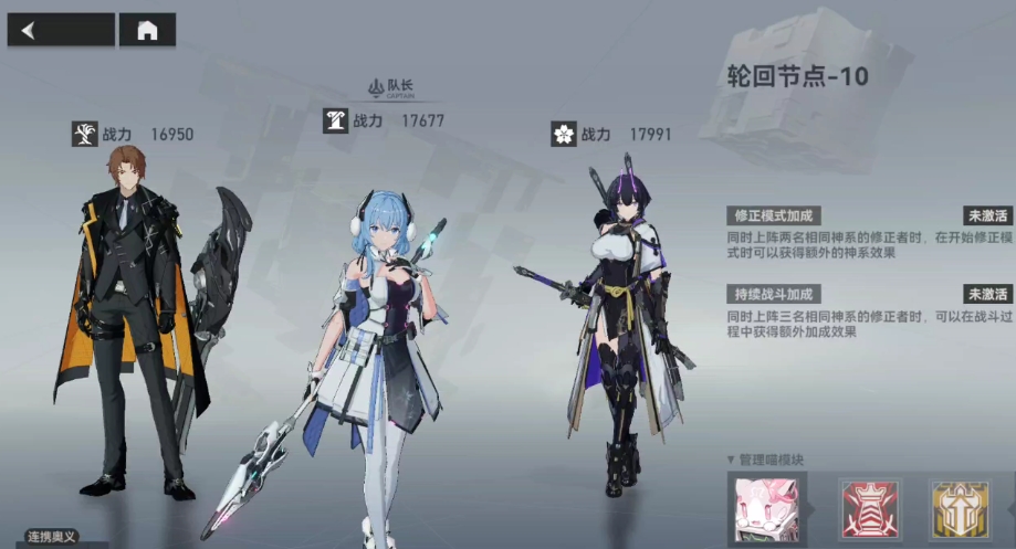 深空之眼玩冰渊波塞冬有什么技巧