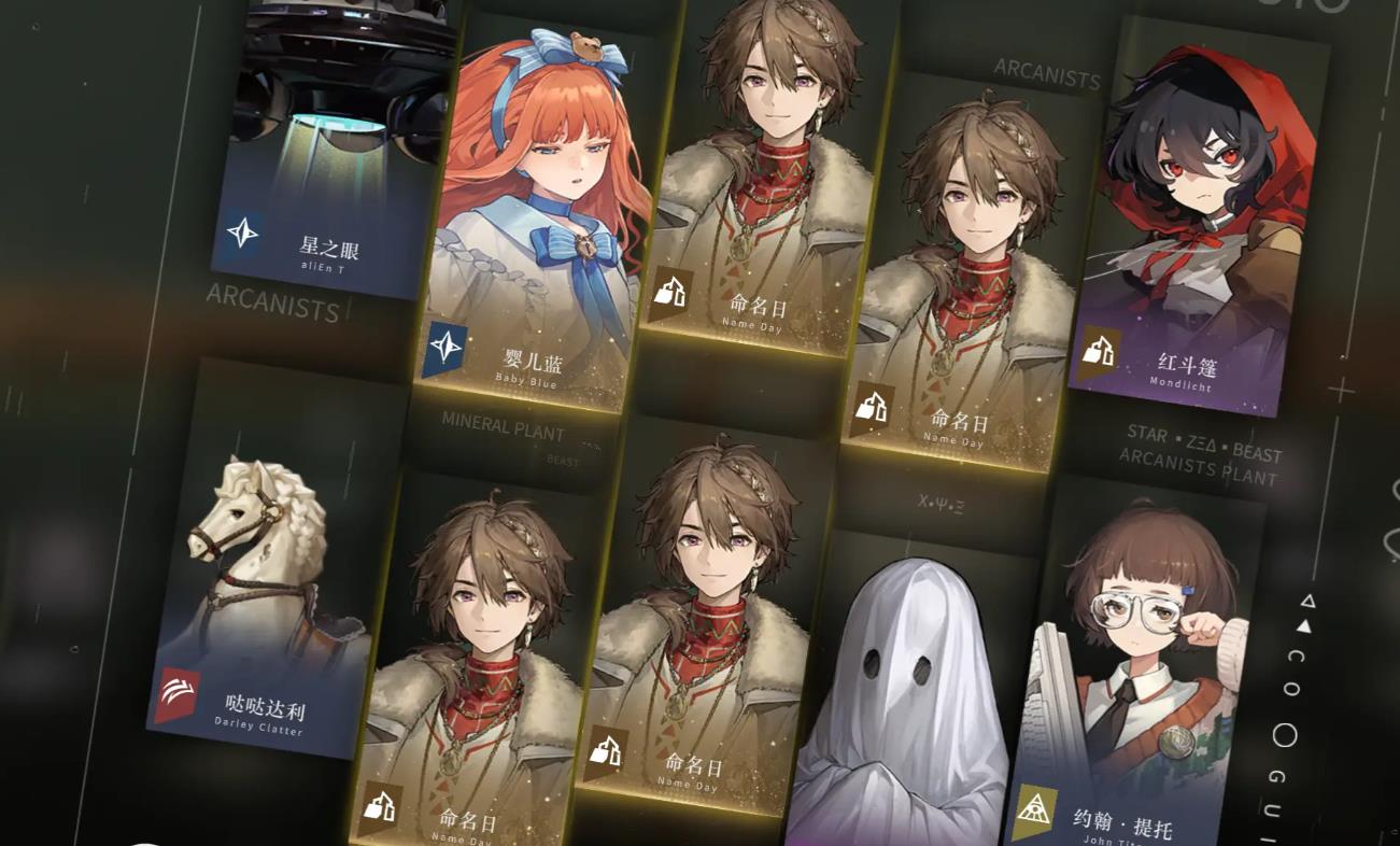 重返未来1999命名日强度怎么样