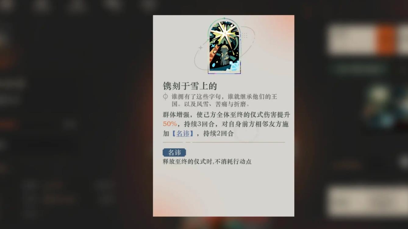 重返未来1999命名日强度怎么样