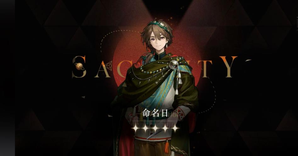 重返未来1999命名日怎么配队 重返未来1999命名日怎么配队