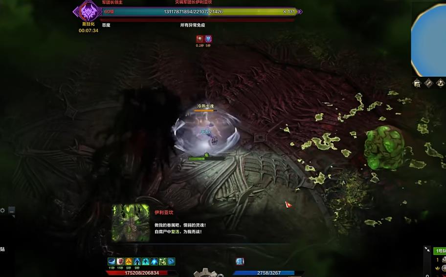 失落的方舟瘟疫军团长P3机制是什么