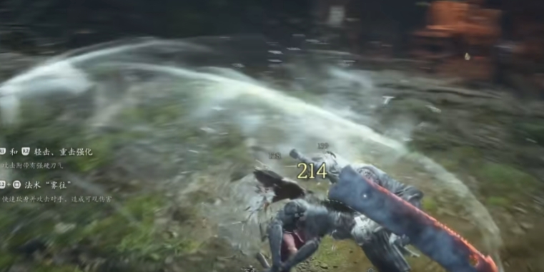 黑神话悟空玄渊变身如何使用 黑神话悟空玄渊变身如何使用