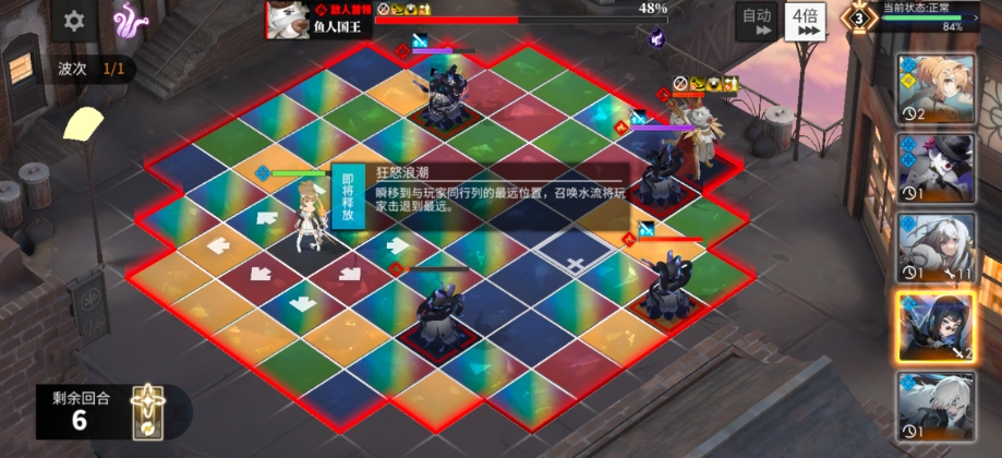 白夜极光克娜莉技能怎么样