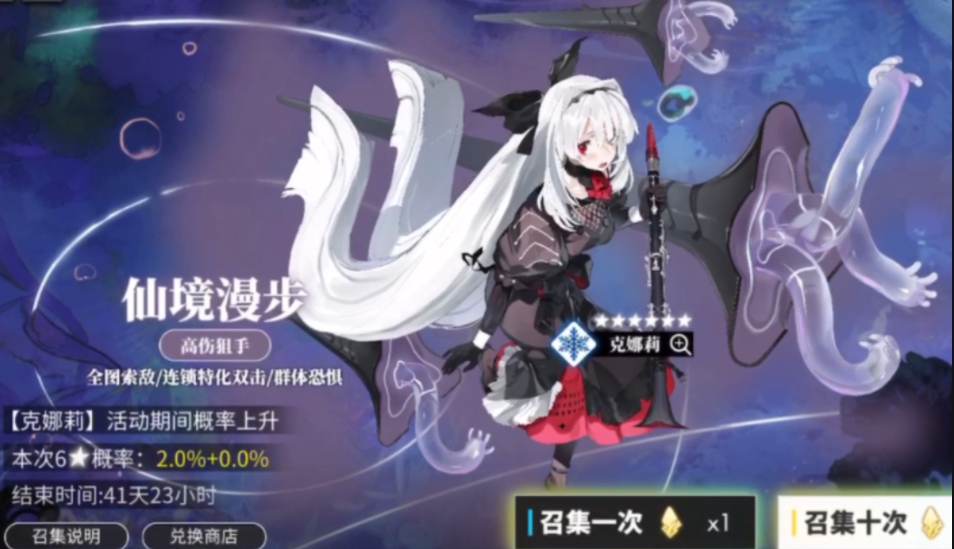 白夜极光克娜莉技能怎么样