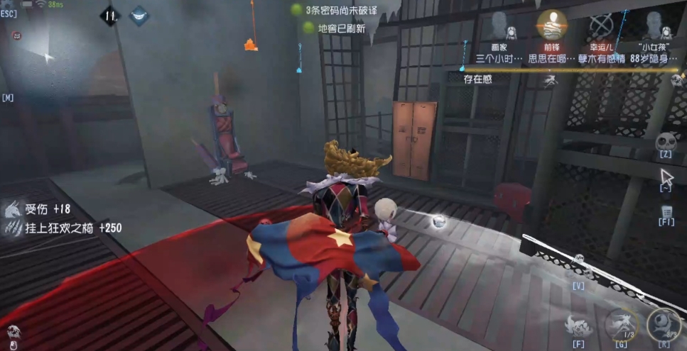 第五人格如何应对喧嚣 第五人格如何应对喧嚣