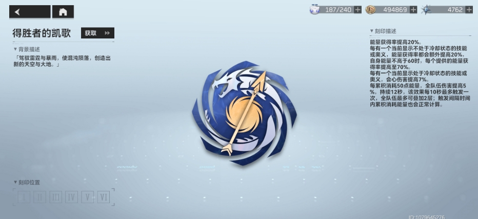 深空之眼怒蛇马尔杜克如何培养