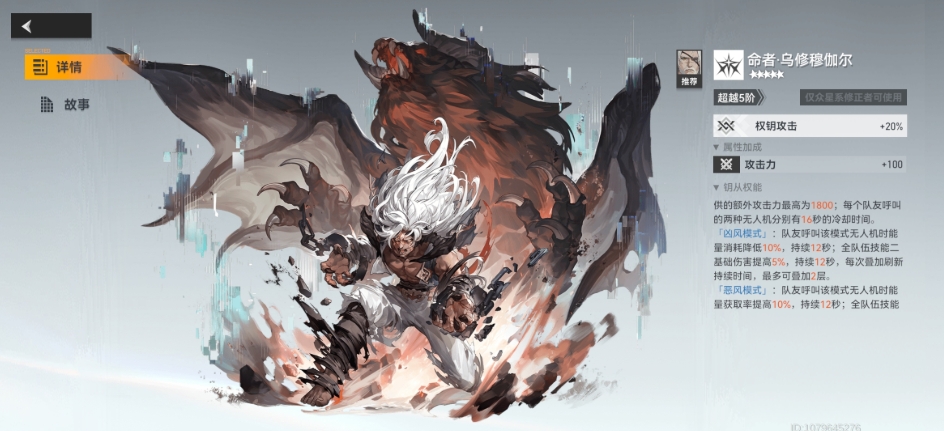 深空之眼怒蛇马尔杜克如何培养