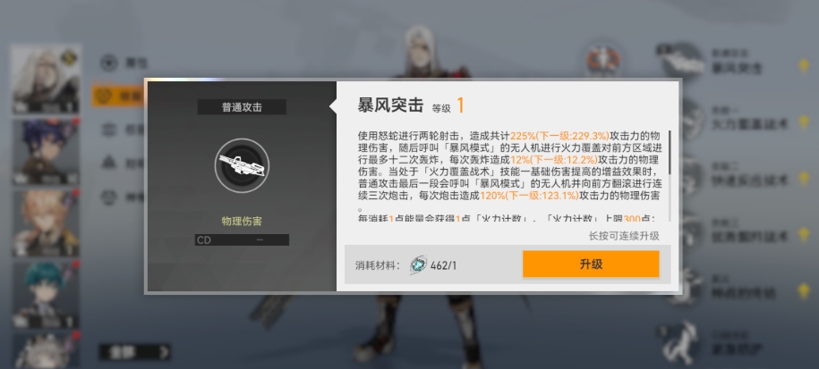 深空之眼怒蛇马尔杜克技能怎么样