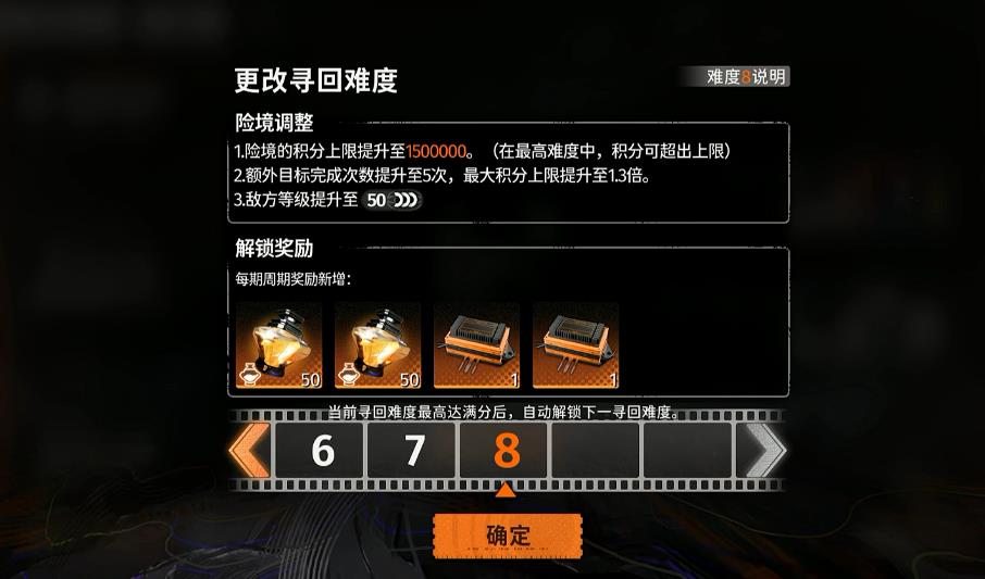 新月同行险境复现阵容怎么搭配