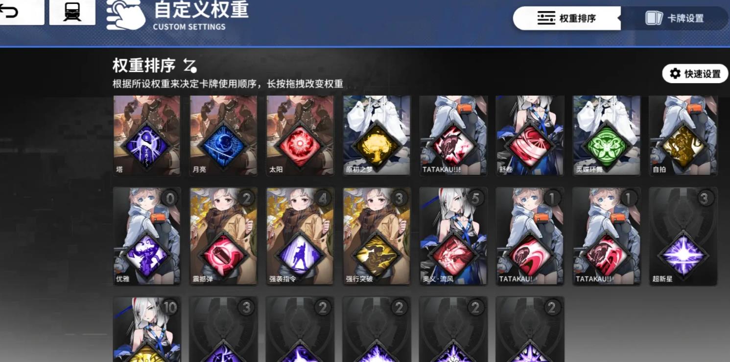 雷索纳斯马吉拉星仪技能有哪些