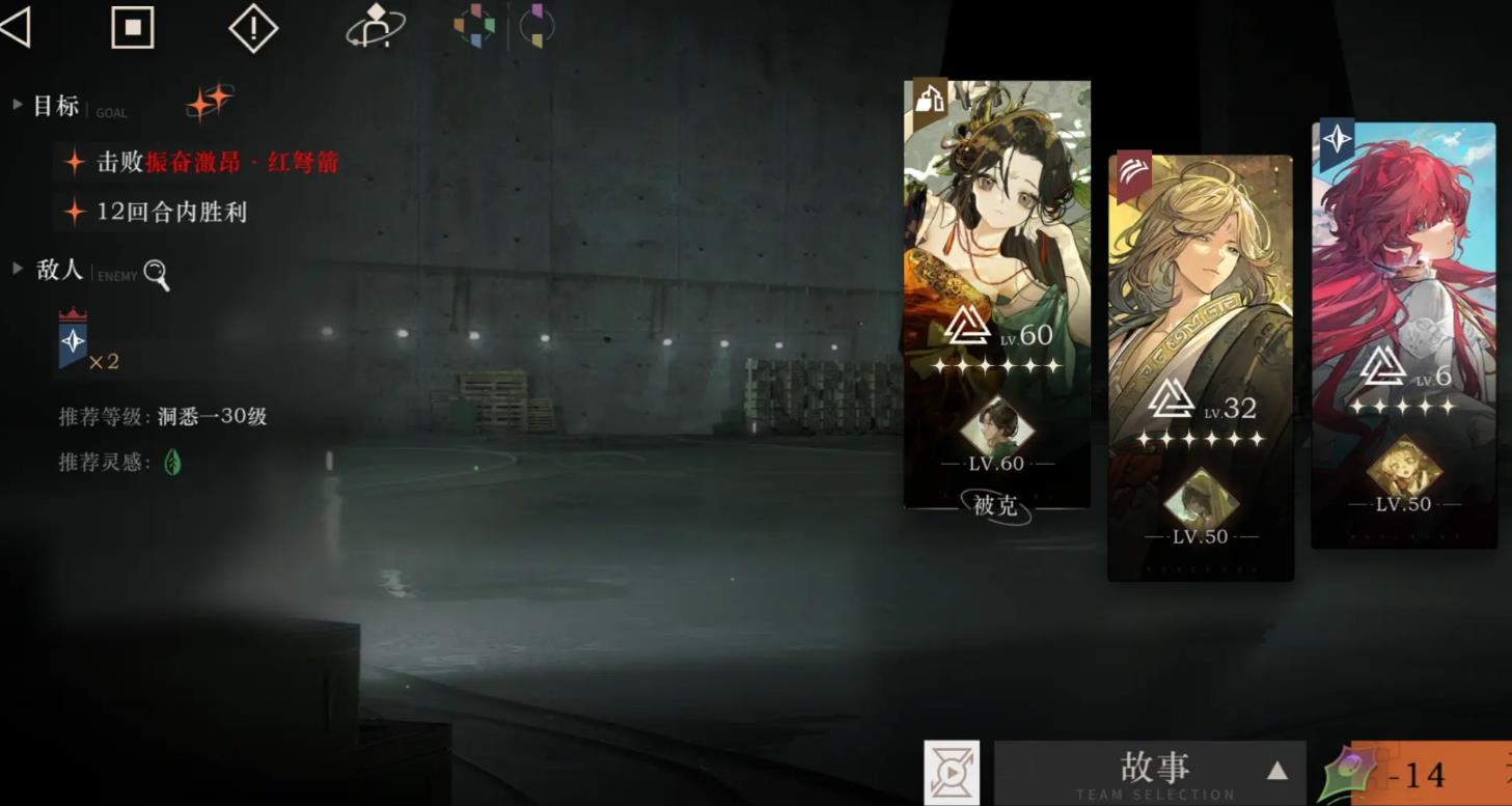 重返未来1999曲娘狂想后强度怎么样