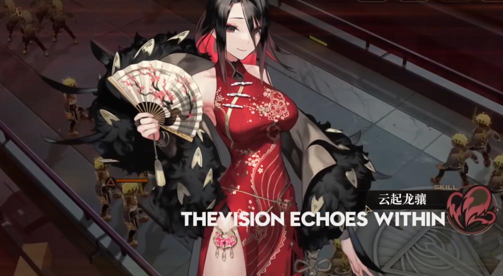 异象回声梅掌柜强度怎么样