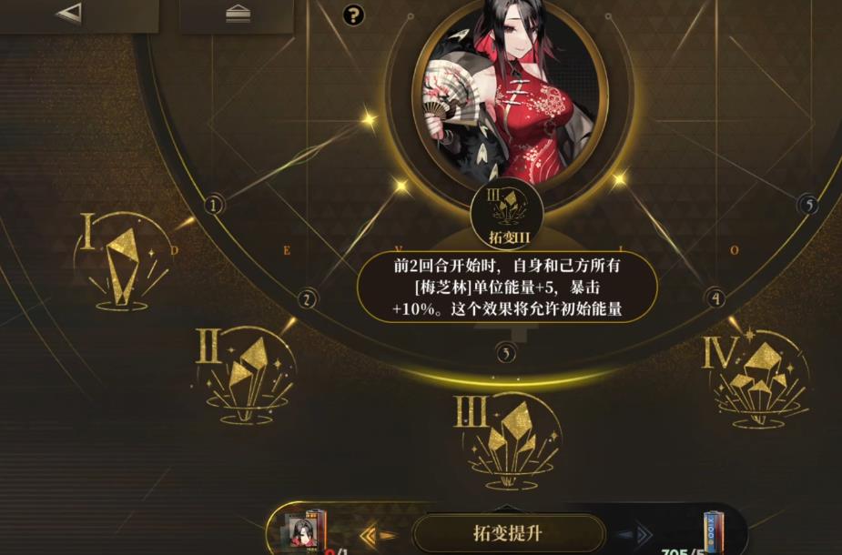 异象回声梅掌柜技能有哪些