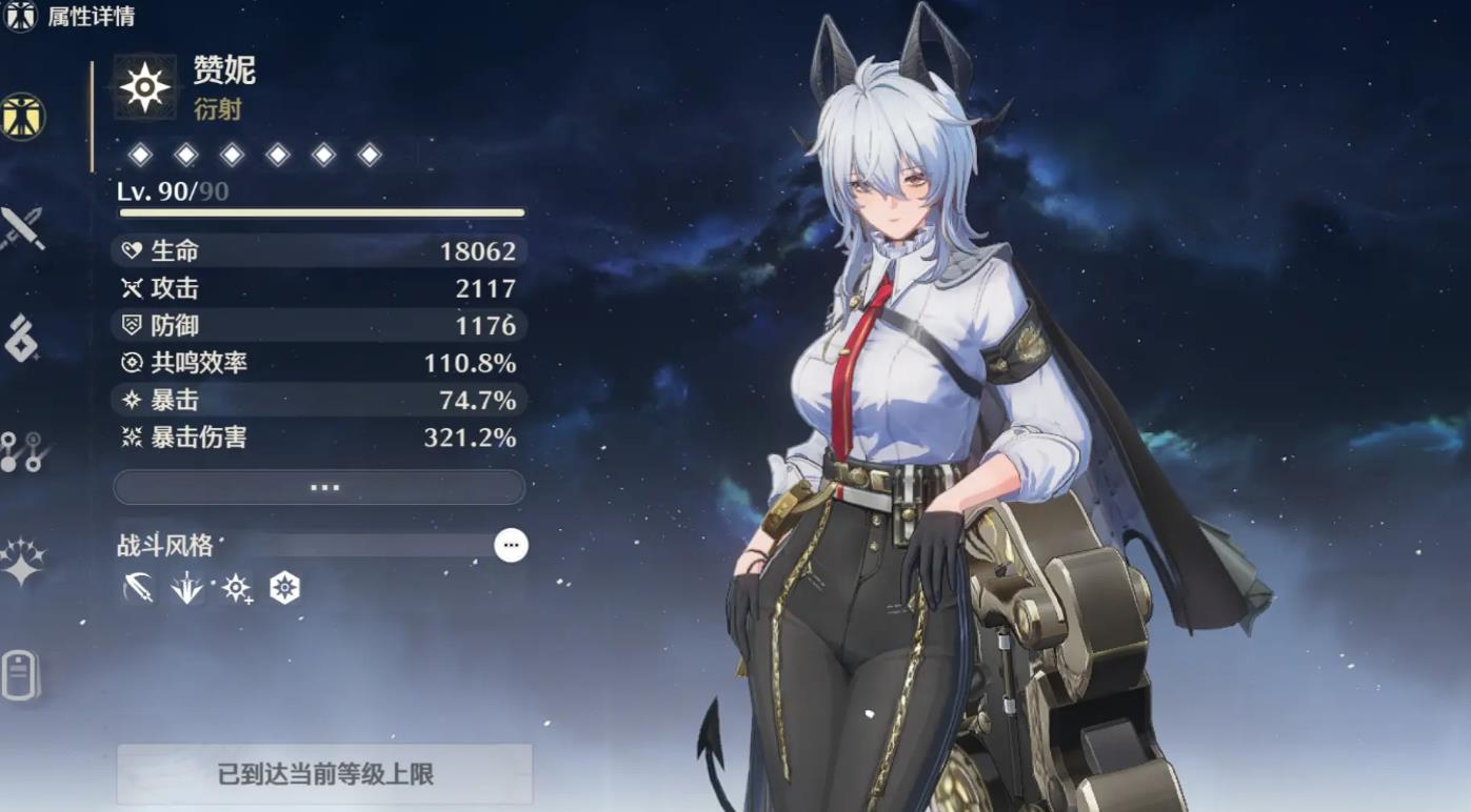 鸣潮赞妮值得抽取吗