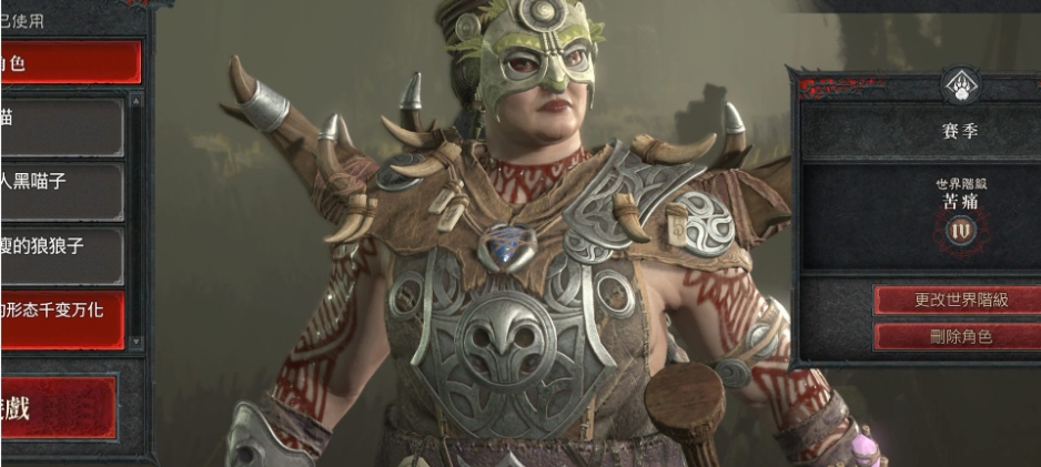 暗黑破坏神4德鲁伊有哪些技能 暗黑破坏神4德鲁伊有哪些技能