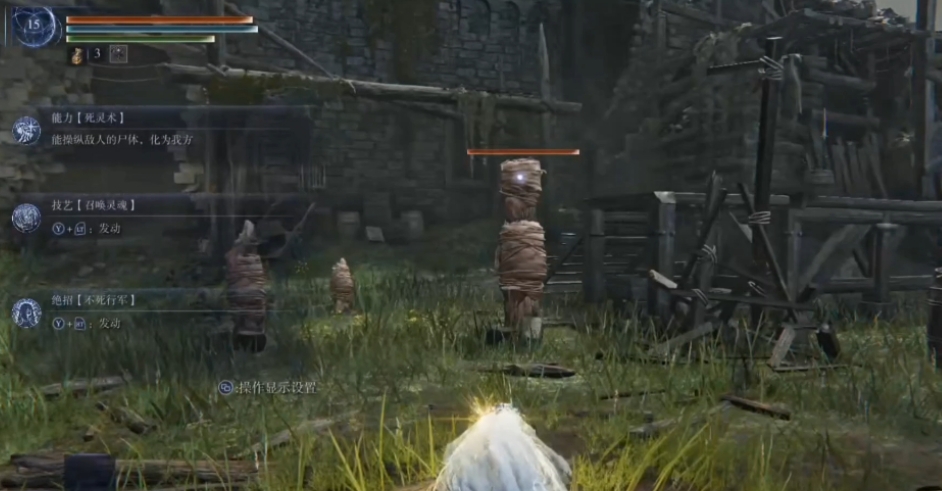 艾尔登法环黑夜君临复仇者技能怎么样 艾尔登法环黑夜君临复仇者技能怎么样