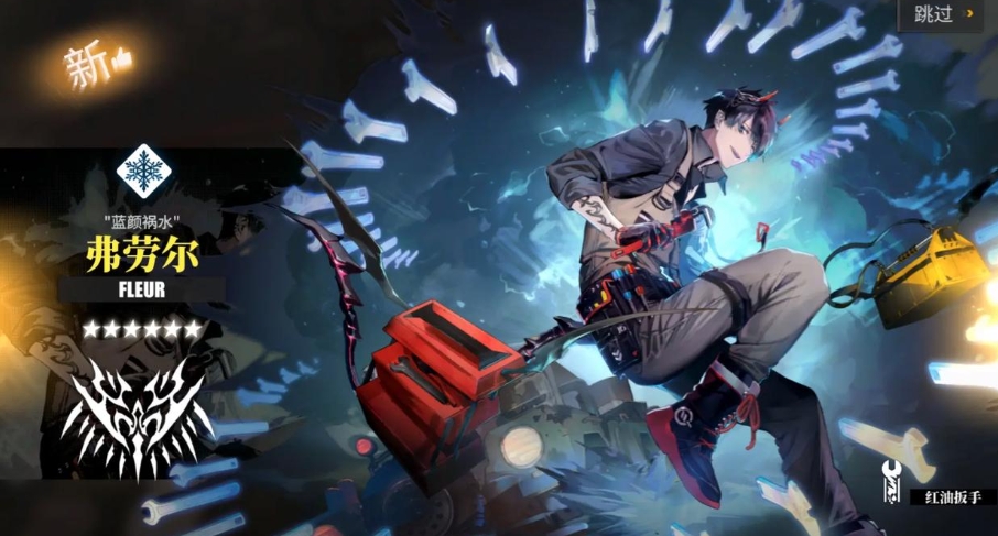 白夜极光弗劳尔强度如何