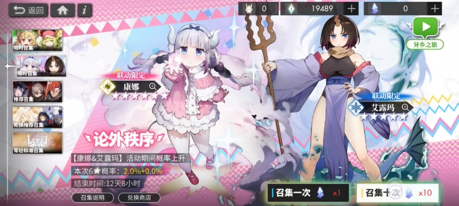白夜极光康娜怎么样