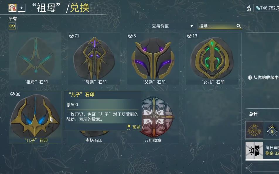 星际战甲动物捕捉技巧有哪些