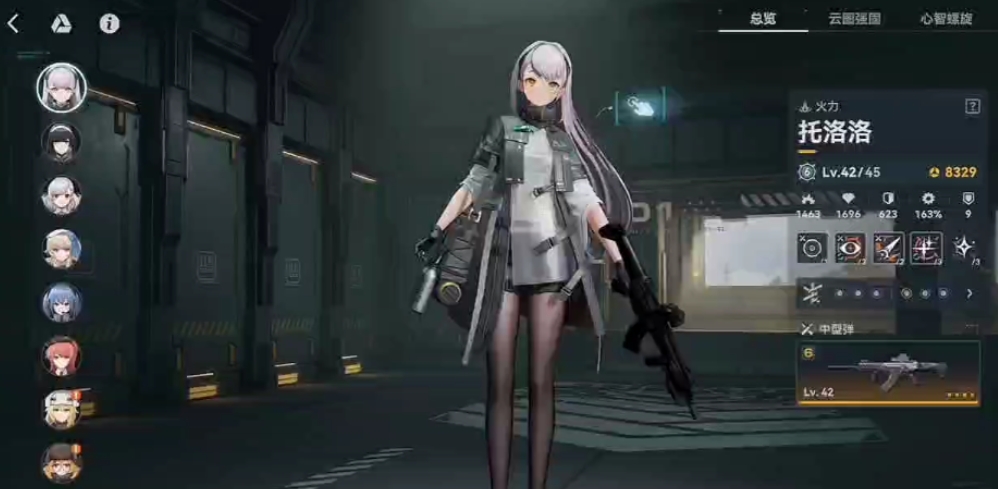 少女前线2托洛洛技能怎么样 少女前线2托洛洛技能怎么样