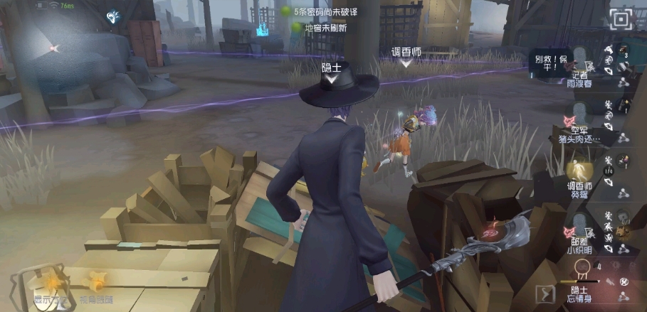 第五人格阿尔瓦洛伦兹技能机制是什么