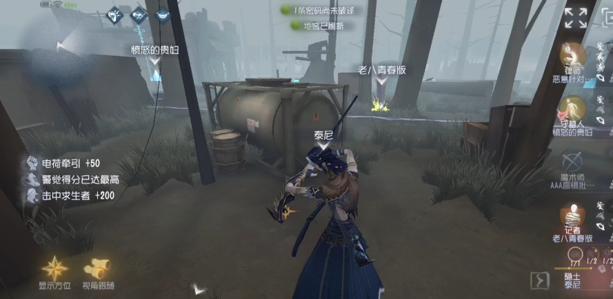 第五人格阿尔瓦洛伦兹技能机制是什么