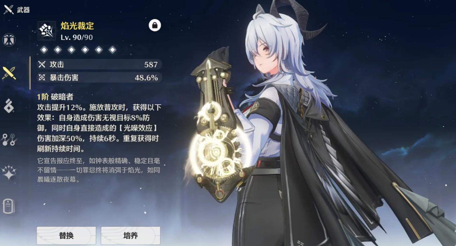 鸣潮赞妮技能机制是什么