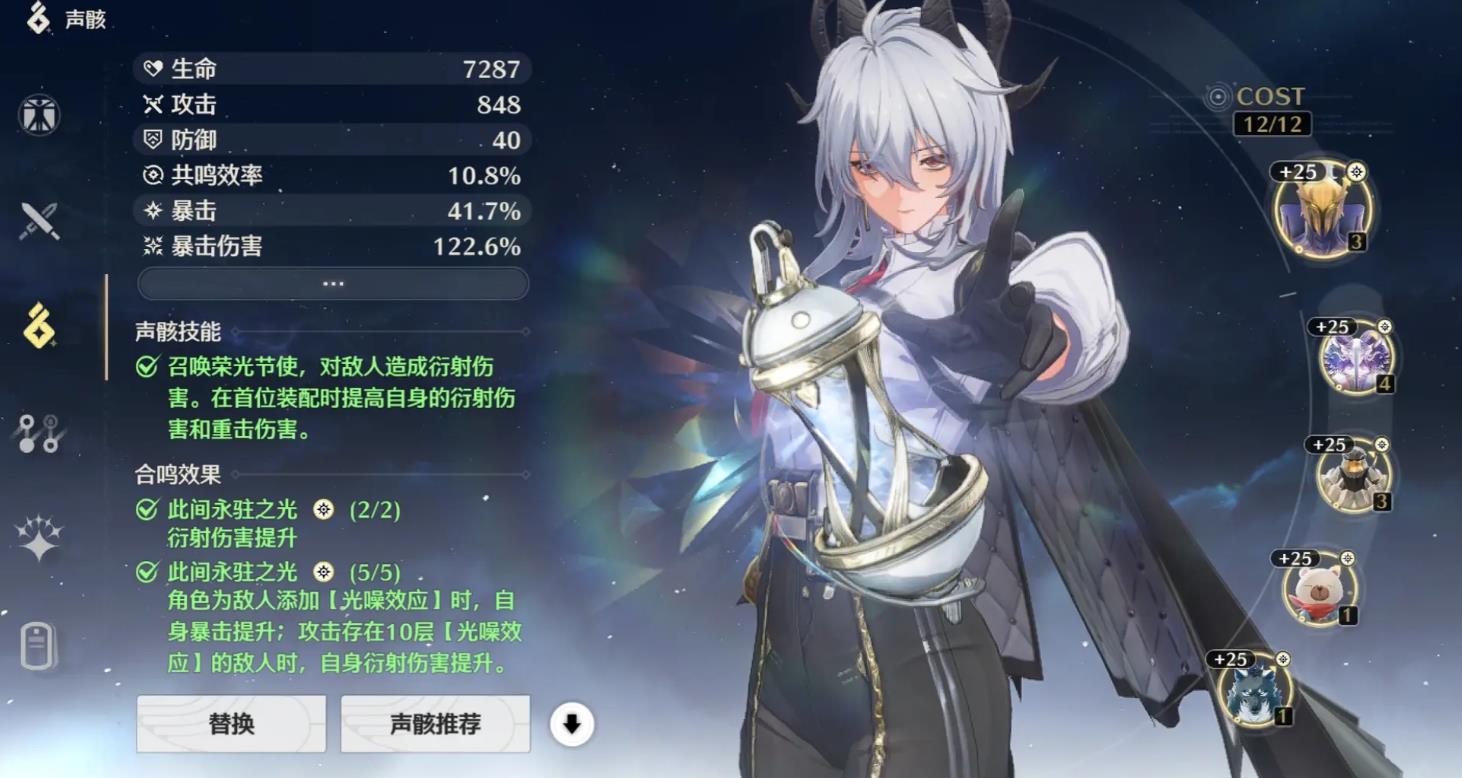 鸣潮赞妮技能机制是什么