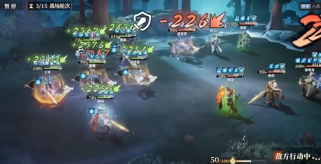 三国志幻想大陆2枭之歌王异怎么配队