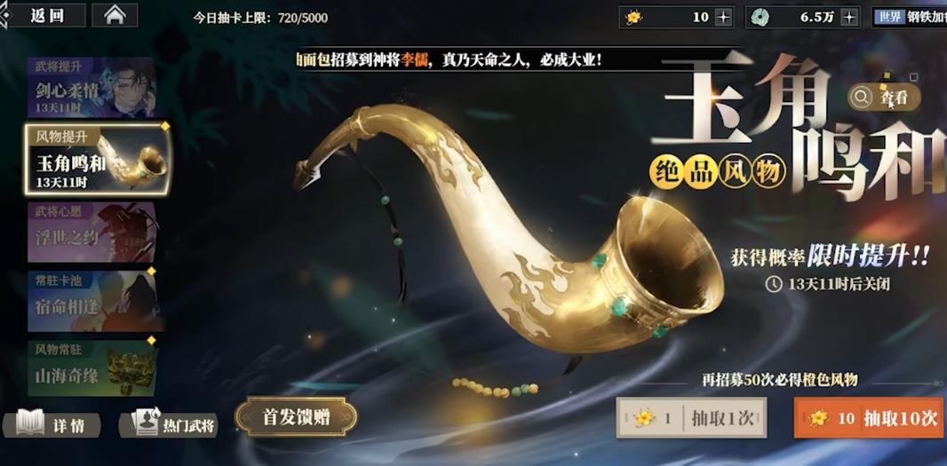 三国志幻想大陆2枭之歌王异怎么配队