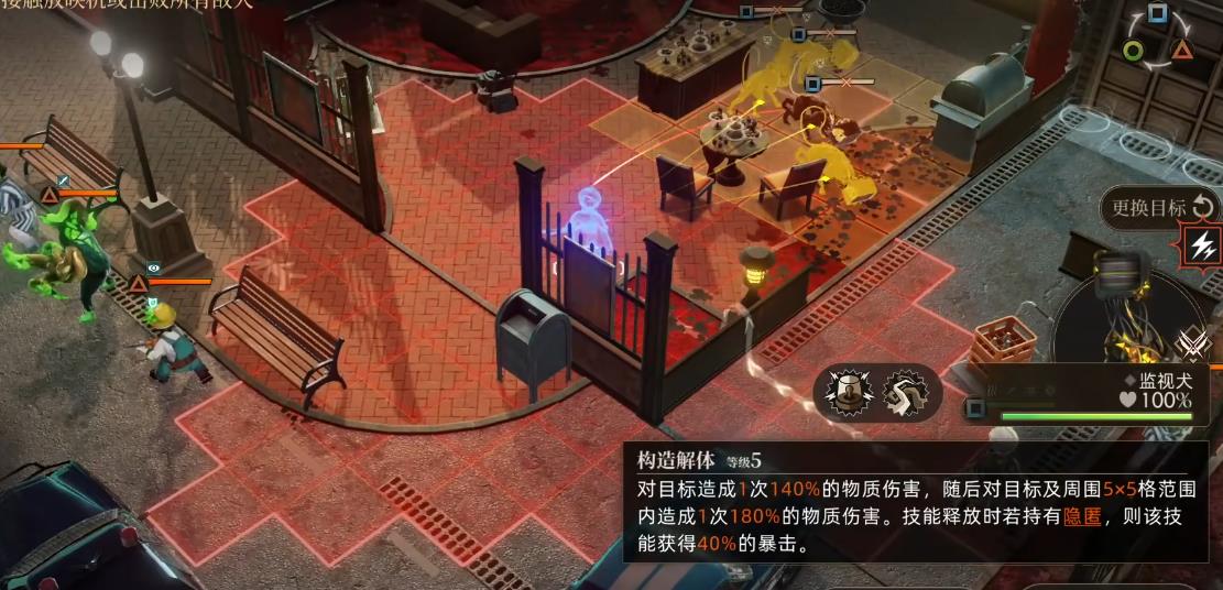 异象回声幻眸技能有哪些 异象回声幻眸技能有哪些